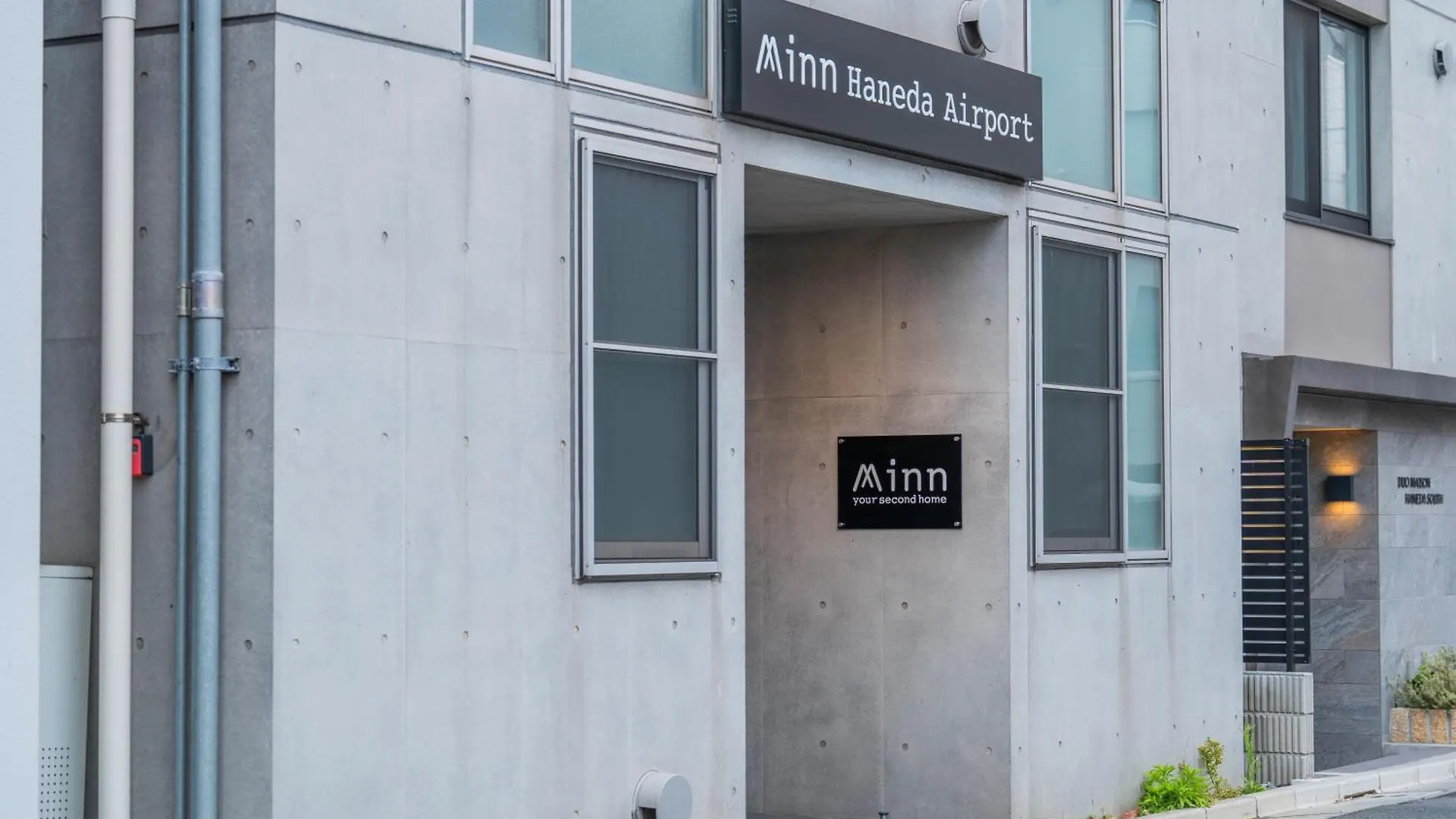 Minn Haneda Airport 도쿄 일본